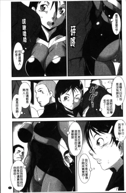 Page 157 of Shitei Koukan