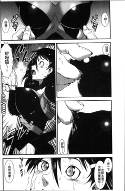 Page 168 of Shitei Koukan