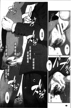 Page 180 of Shitei Koukan