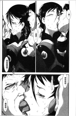 Page 192 of Shitei Koukan