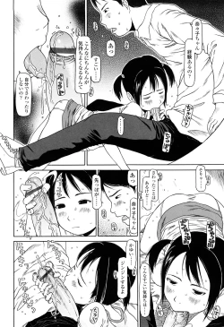 Page 158 of Shall We Start | Hajimeyokka