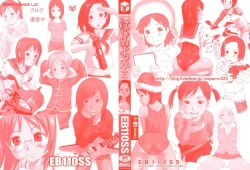 Page 3 of Shall We Start | Hajimeyokka