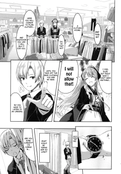 Page 23 of Reika wa Karei na Boku no Maid