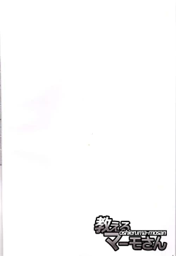 Page 4 of Oshieru Marmo-san