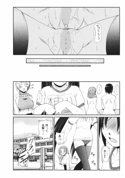 Page 93 of Tsun Na Kanojo Ga Dereru Made