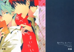 Page 1 of Tabeteshimaitai