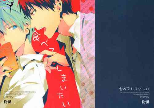 Download Tabeteshimaitai