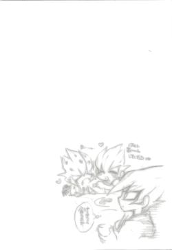 Page 21 of XXXX no Vec-chan 3