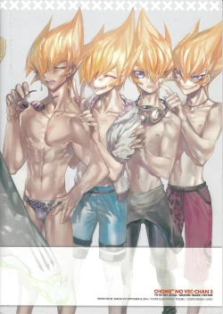 Page 30 of XXXX no Vec-chan 3