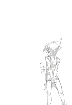 Page 9 of XXXX no Vec-chan 3