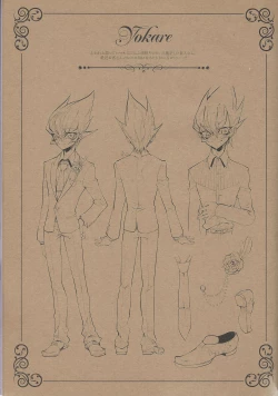 Page 54 of XXXX no Vec-chan 2