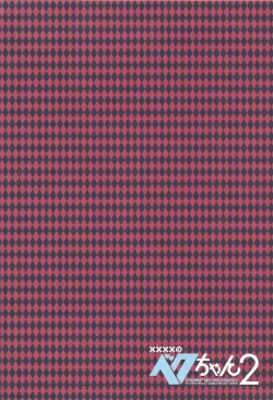 Page 59 of XXXX no Vec-chan 2