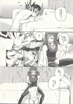 Page 6 of Kaiinu Yuma