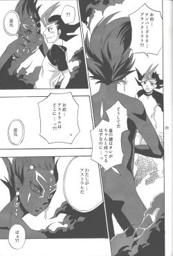 Page 28 of IMITATION BLACK