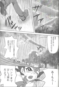 Page 4 of IMITATION BLACK