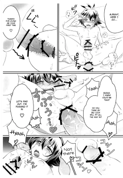 Page 4 of Naisho no Otogibanashi 2