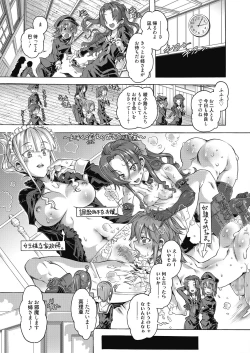Page 3 of Web Manga Bangaichi Vol. 10