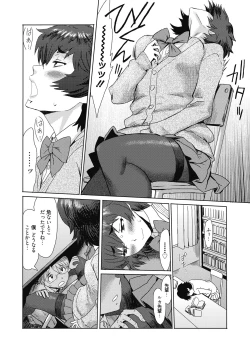 Page 48 of Web Manga Bangaichi Vol. 10
