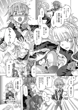 Page 6 of Web Manga Bangaichi Vol. 10