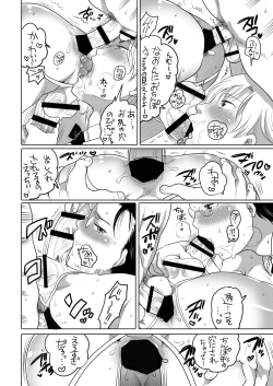 Page 31 of Kyokon Kissa Matome Hon