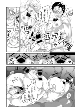 Page 35 of Kyokon Kissa Matome Hon