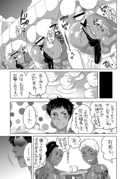 Page 62 of Kyokon Kissa Matome Hon