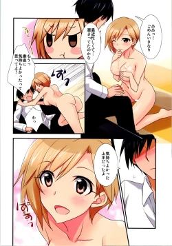 Page 16 of Hanasaku Cinderella