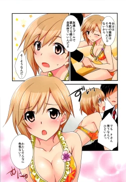 Page 5 of Hanasaku Cinderella