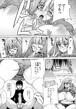 Page 8 of TateSweater de Megane no Patche-san ga Heya ni Itara no Hon