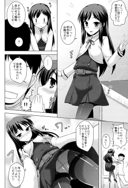 Page 11 of Gohoubi no Yakusoku