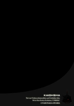 Page 147 of Magazine Cyberia Vol. 099