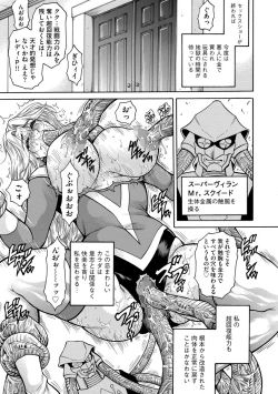 Page 180 of Magazine Cyberia Vol. 099