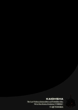 Page 7 of Magazine Cyberia Vol. 099