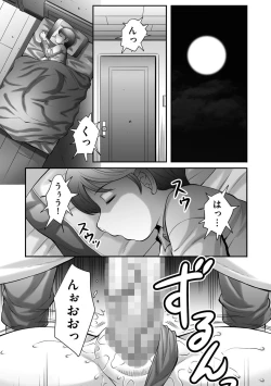 Page 84 of Magazine Cyberia Vol. 099