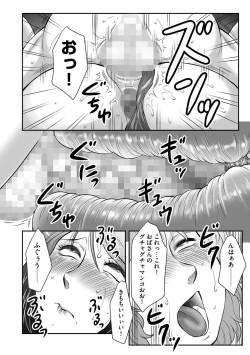 Page 85 of Magazine Cyberia Vol. 099