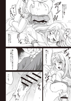 Page 189 of Houkago Chikan Club