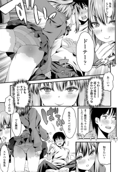 Page 111 of Inkou Liquid