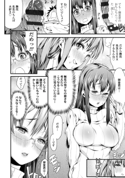 Page 118 of Inkou Liquid