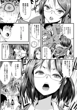 Page 133 of Inkou Liquid