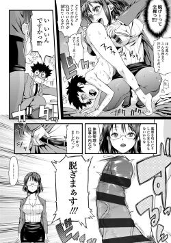 Page 138 of Inkou Liquid