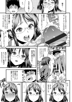 Page 139 of Inkou Liquid