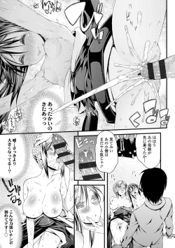 Page 199 of Inkou Liquid