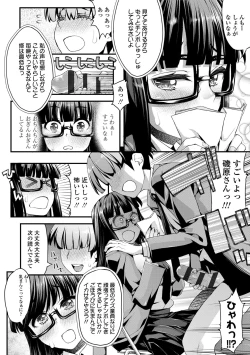 Page 26 of Inkou Liquid