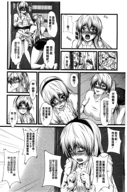 Page 123 of Kyonyuu Netorare Spiral | 巨乳寢取偷吃的淫亂螺旋