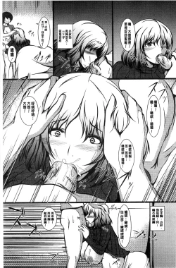 Page 26 of Kyonyuu Netorare Spiral | 巨乳寢取偷吃的淫亂螺旋