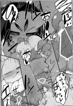 Page 12 of ふらうぃーちゃんとアフフのフ！(Undertale