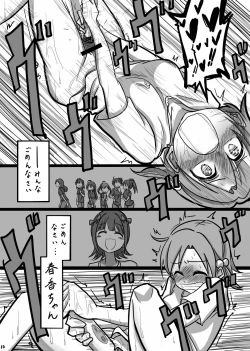 Page 8 of Moshimo Gekijouban no Yabuki Kana ga Stress o Onanie de Hassanshite Itara