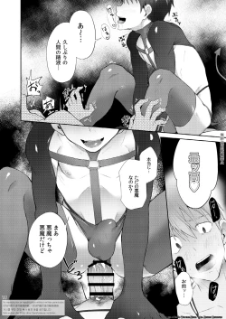 Page 16 of Zecchou CONTRACT