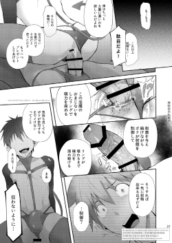 Page 19 of Zecchou CONTRACT