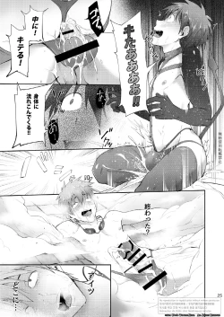 Page 23 of Zecchou CONTRACT